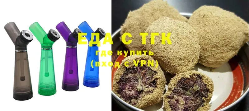 мега рабочий сайт  Правдинск  Canna-Cookies конопля  наркота 